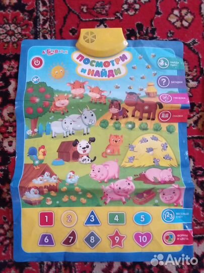 Игрушки для малышей