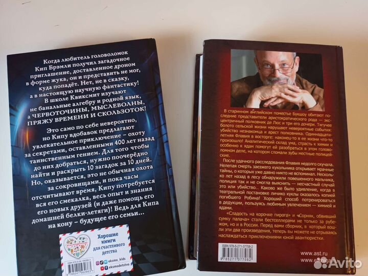 Книги для детей и подростков