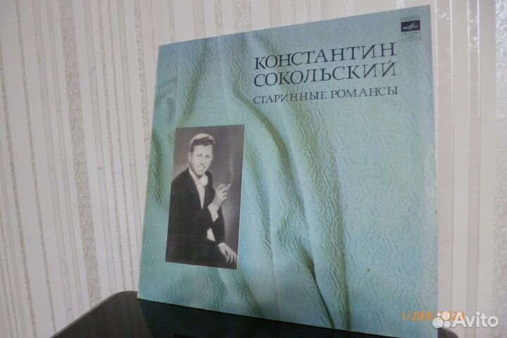 Виниловые пластинки. Ретро музыка