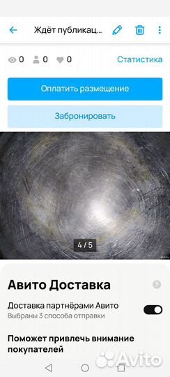 Кастрюля из нержавейки 1л