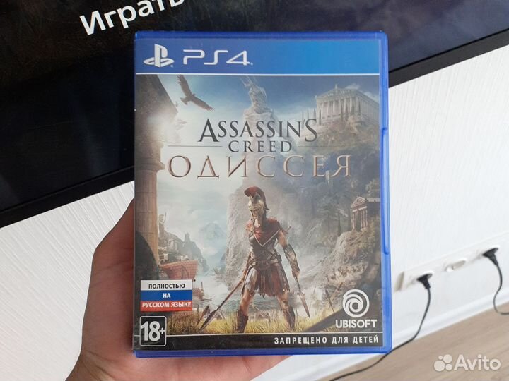 Игра для приставки пс4 пс5