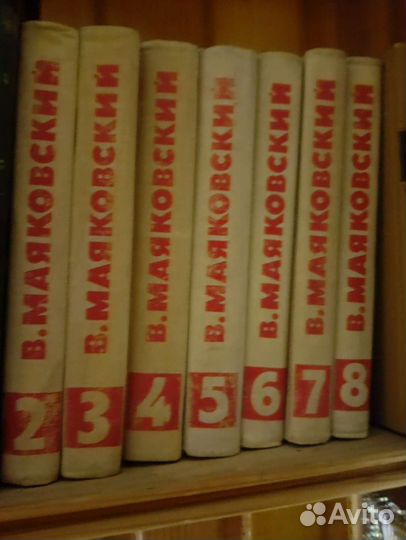 Маяковский собрание сочинений