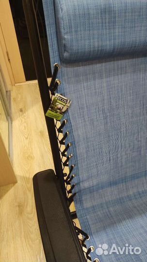 Кресло шезлонг