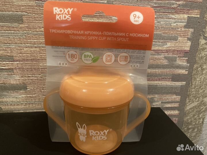 Кружка-Поильник Roxy Kids