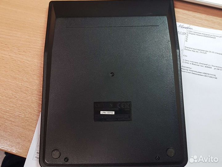 Калькулятор citizen