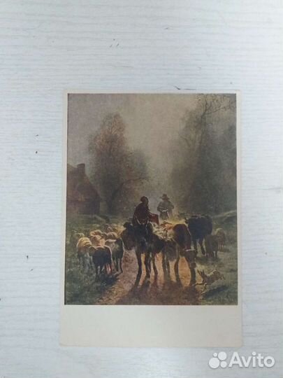 Почтовая открытка 1953