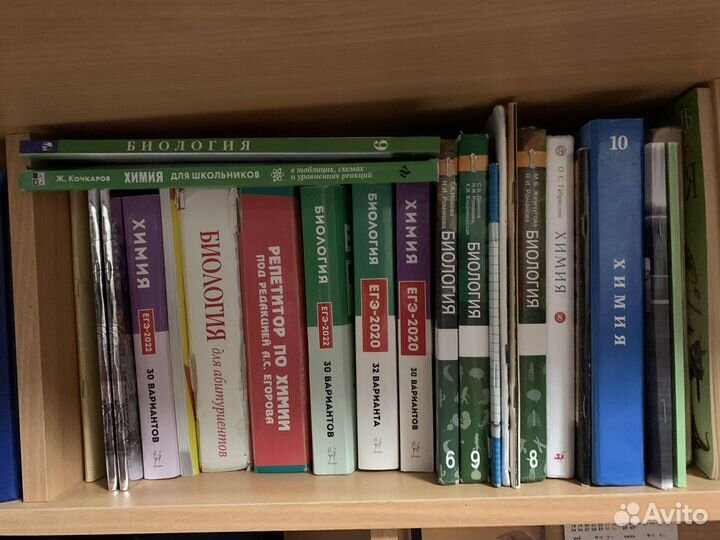 Химия биология русский