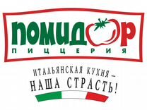 Разнорабочий