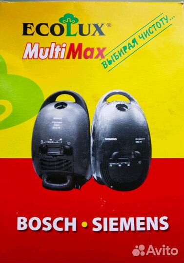 Мешки для пылесоса Bosch Siemens(пылесборник)