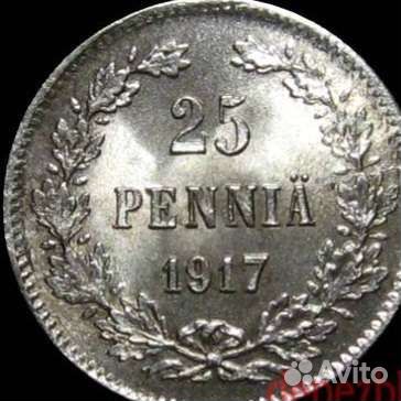 25 pennia 1917