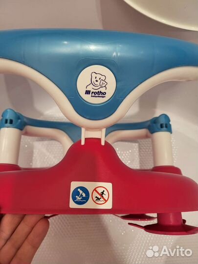 Сиденье для купания детское