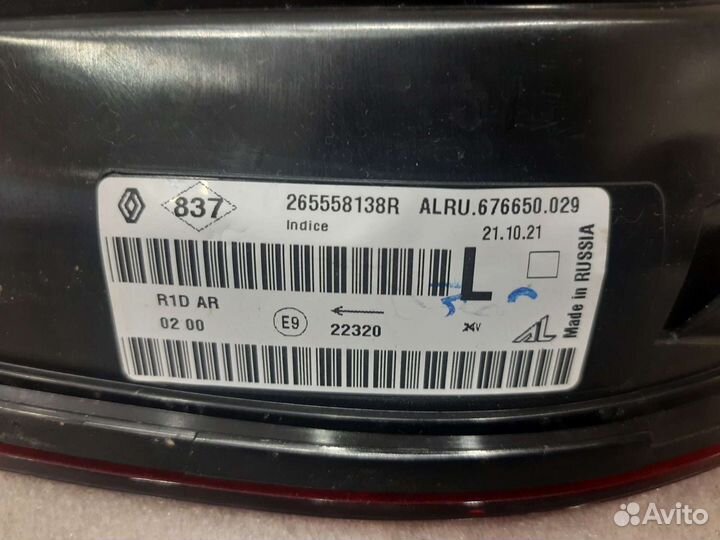 Renault Arkana фонарь задний левый внутренний