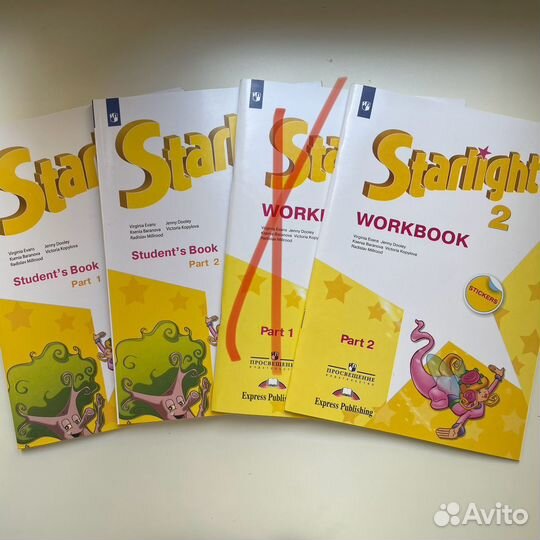 Starlight 2 учебники,тетради,сборник