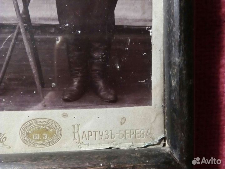 Фото / город Kартуз Береза/ до 1917 год
