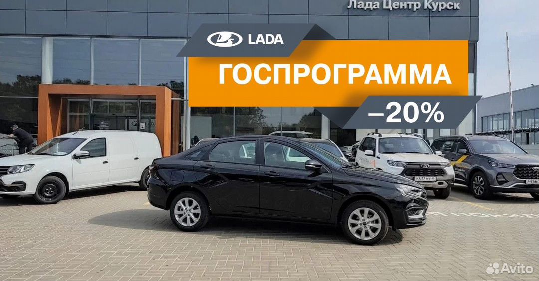 ВАЗ (LADA) Vesta 1.6 MT, 2024