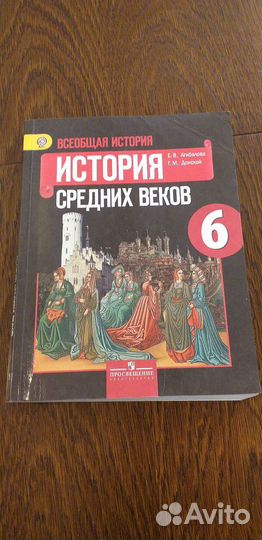 Учебники за 6 класс