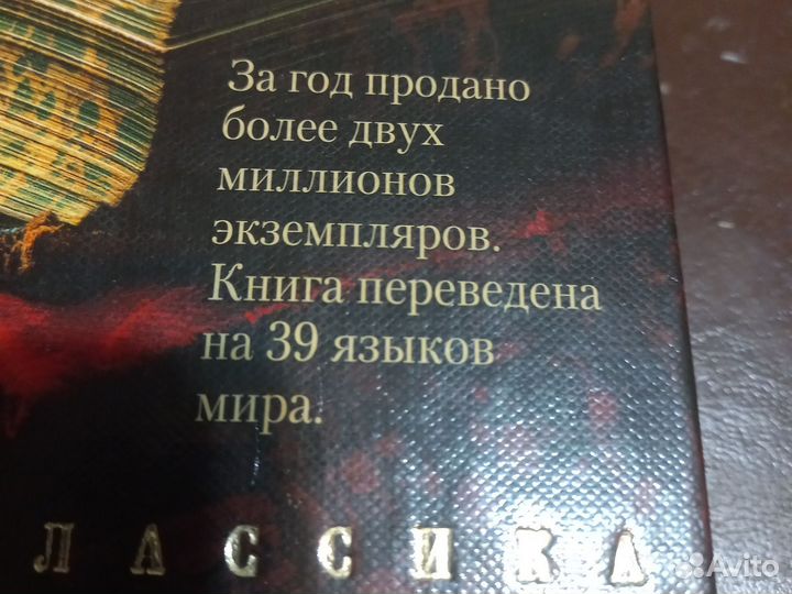 Художественная литература