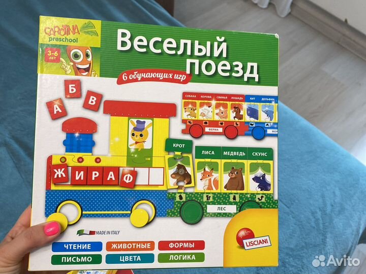 Настольные игры