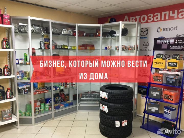 Продам готовый бизнес 2023