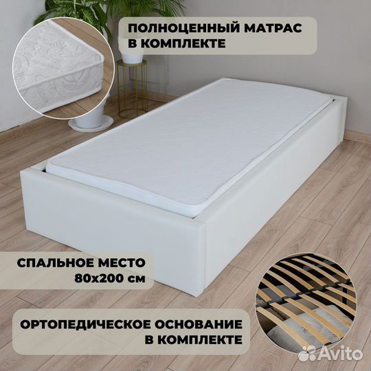 Кровать с матрасом