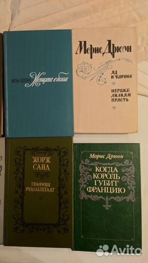 Сименон Дрюон Ж Санд, Хаггард Скотт Коллинз