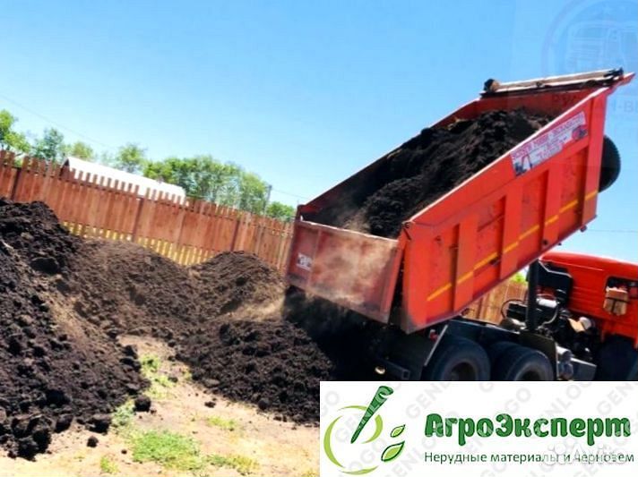 Плодородный чернозем