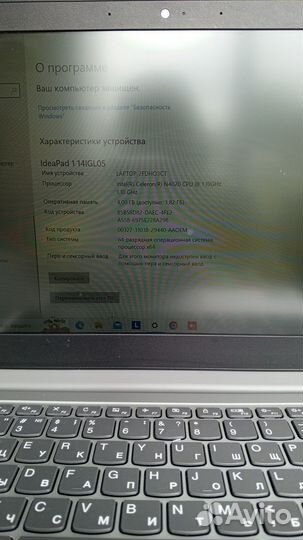 Ноутбук lenovo ideapad