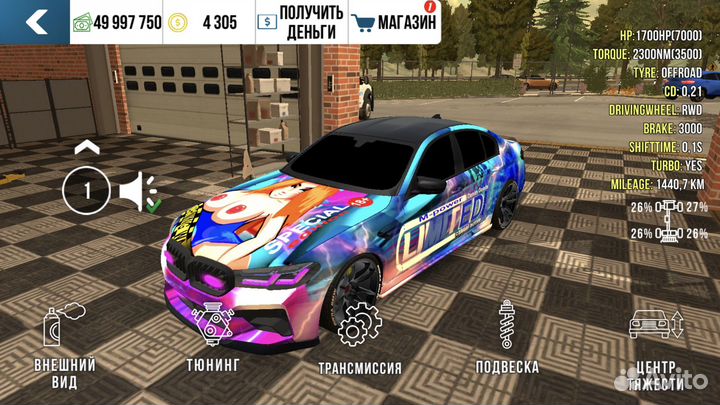 Машины в кар паркинг