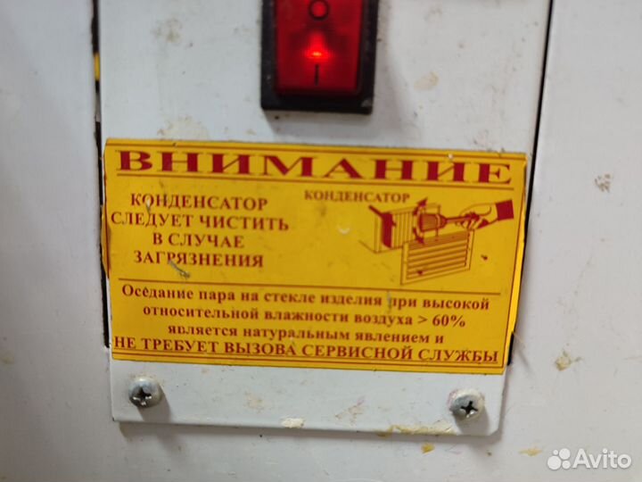 Продам холодильный шкаф