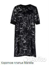 Marella женское летнее платье