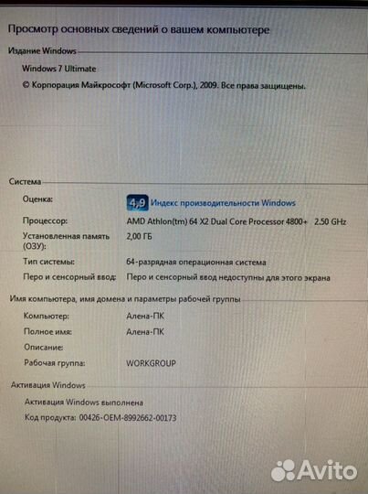 Системный блок