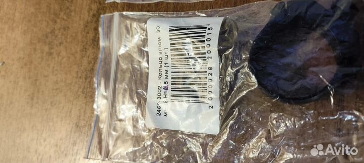 Кронштейн быстросъемный MAK