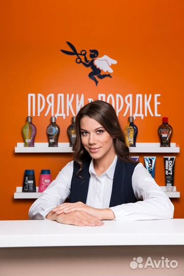 Администратор салона красоты