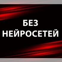 Курсовые, дипломные: помощь в оформлении, Санкт-Петербург
