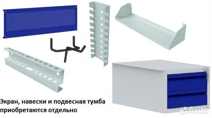 Верстак с тумбой с дверью 1600 мм пакс вп-2/1.6