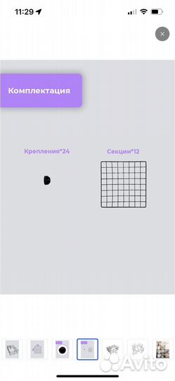 Вольер для щенков и кошек