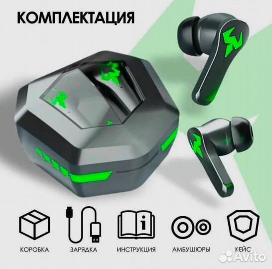Беспроводные наушники игровые