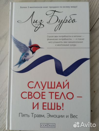 Книги Лиз Бурбо