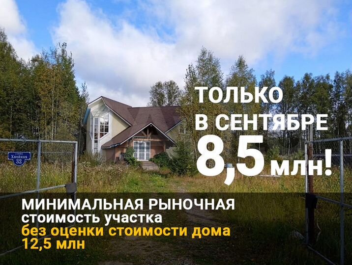 Участок 37 сот. (ИЖС)