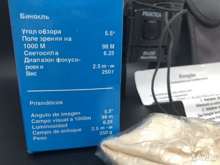Бинокль praktica 10x25 S, производсиво германия