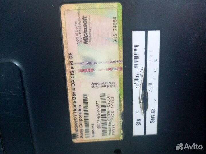 Ноутбуки бу