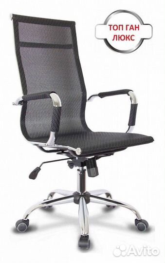 Кресло компьютерное College CLG-619 MXH-A