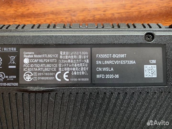 Ноутбук Asus TUF gaming FX505DT-BQ598T