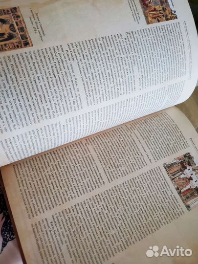 Книги исторические