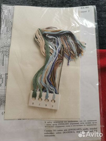 Колдовская книга