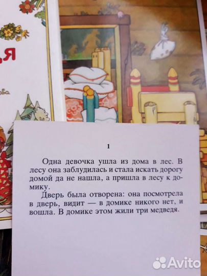 Набор открыток Сказка Маша и Медведь