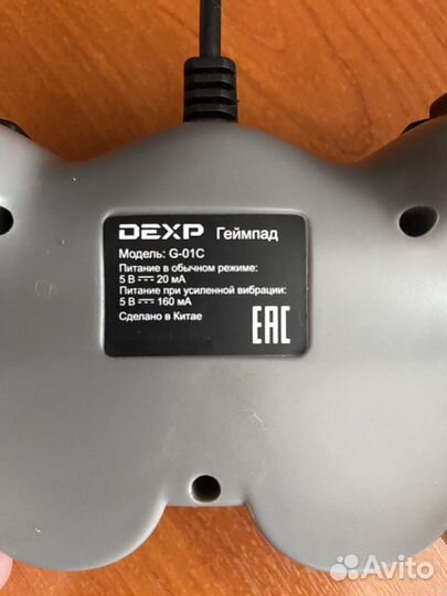 Геймпад для пк