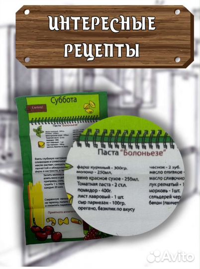 Кухонные полотенца