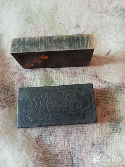 Домино довоенное