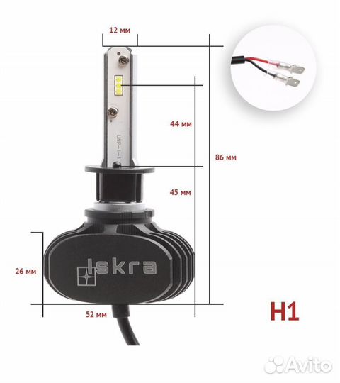 Лампа авто светодиодная iskra S1 H1 6500k 8000Lm